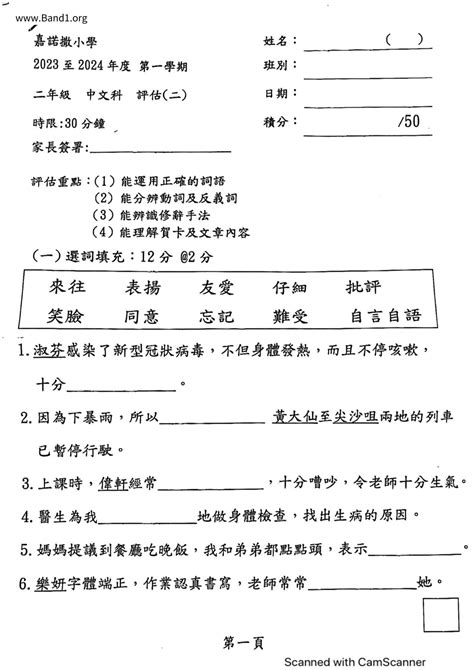 適得其反意思|適得其反 的意思、解釋、用法、例句